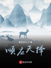 家有美媳秦芸雨免费