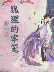 辣文合集下载