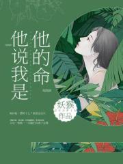 骆冰yin传未删减版