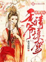 派克式左轮