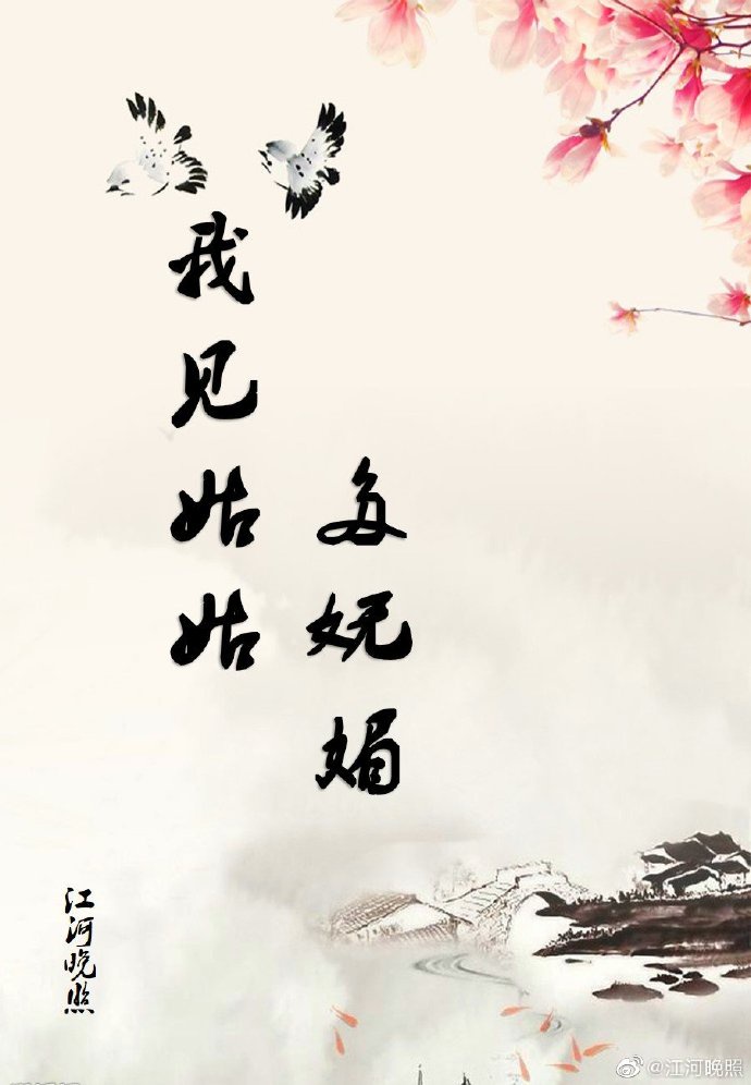 翁熄系小说辣文