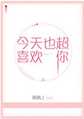 100部18岁以下禁片