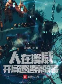 父母儿女互换干