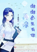 女巨人文章放大化