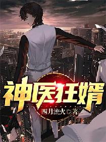 男校中的女生