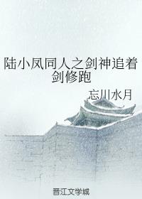 魔道祖师香炉漫画