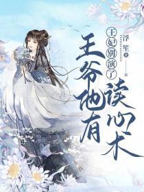 国产下药迷倒白嫩美女