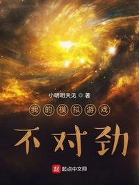 无意情深