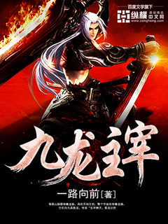 天师钟馗金超群