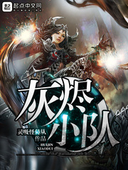 斗罗邪宗肆虐从双飞...