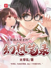 被老公舔