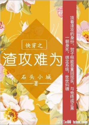 免费韩漫无遮挡