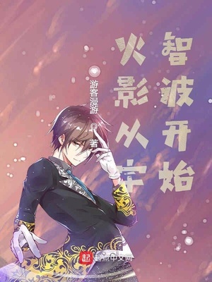 8x华人免费视频