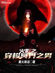 跟赶尸艳谈一样尺度