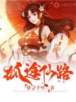 常涓涓在metcn相约中国