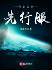 超决战贝利亚银河帝国