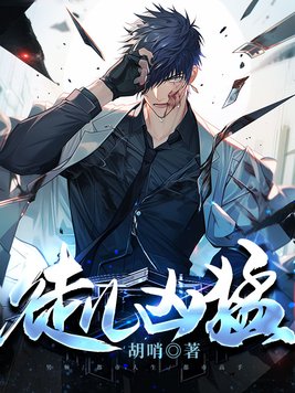 男女互日