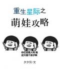 宝贝好紧好爽再搔一点试視頻