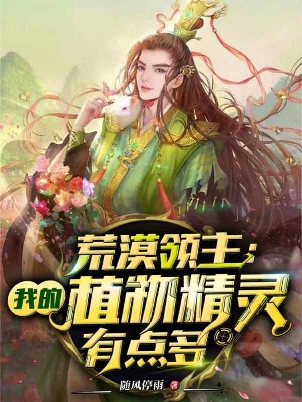 奥拉星奇灵王