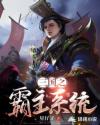 大胸小子bd在线观看