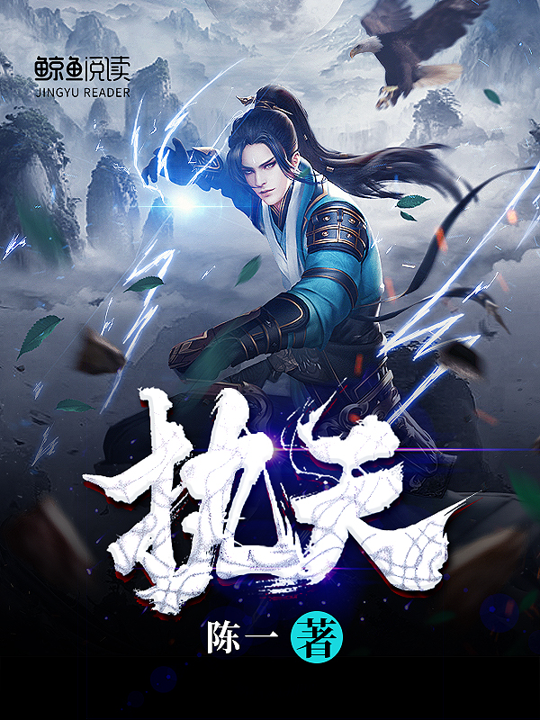 福尔摩斯小姐在线观看完整