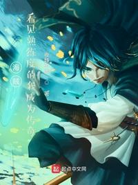 蜘蛛灾2