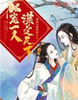 婷婷影视