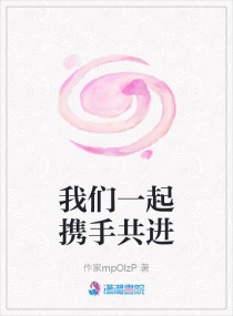上床视频免费