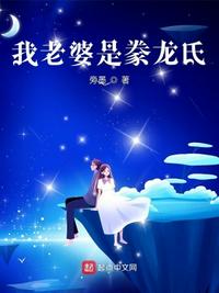 奇妙真相道格牧师讲道全集