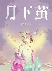 电竞大神带回家