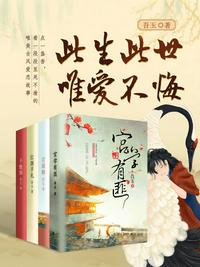 任贤齐边缘行者在线观看