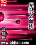 套路直播.fun下载