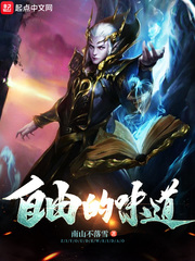 铁板烧电影
