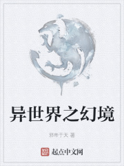 波多野结衣 中文