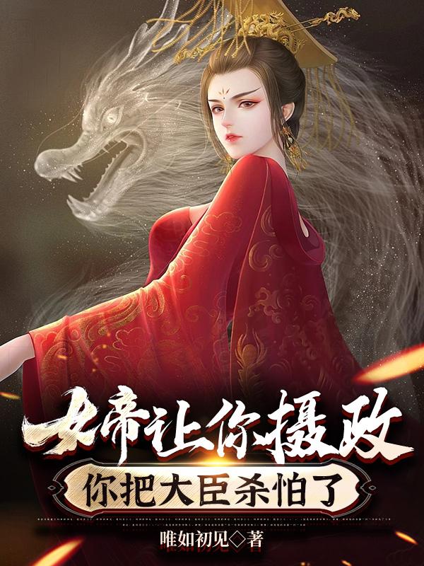 我家太监有点攻