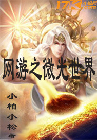 我的前半生2第二部