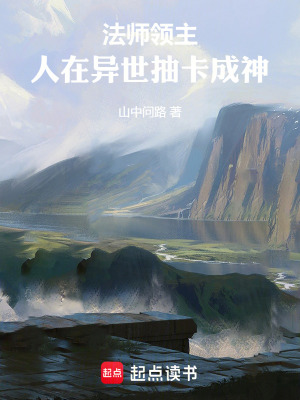 入禽太深无删减版
