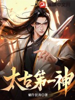 泛银河战纪
