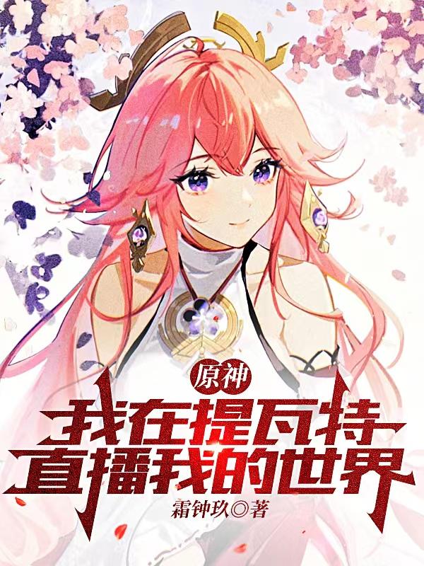 欢迎进入y荡世界h