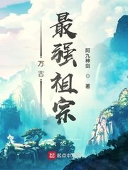 魔道祖师落霞小说