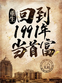爱的双重魔力颜人中