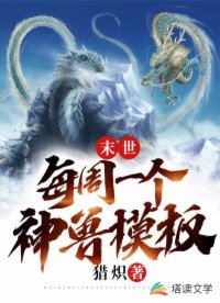 占用h逃跑h虐h