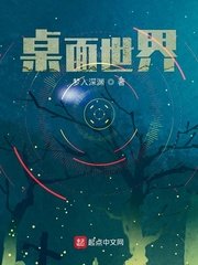 东京恋爱模样摩天轮