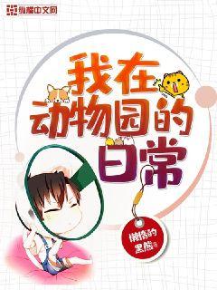 爆笑先森
