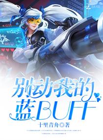 皇帝玩妃子的刑具图片
