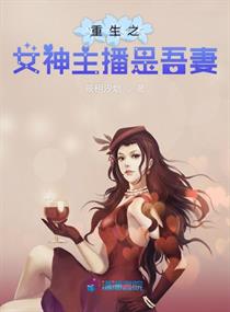 甜蜜的惩罚第二季~我是看守专用宠翻译