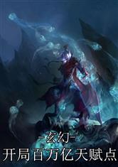 腿张大点就可以吃扇贝了