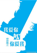 傲视遮天