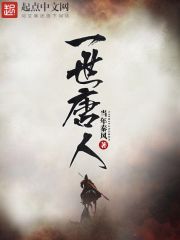 天上人间头牌绝活