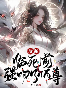 斗破苍穹第6季迦南学院